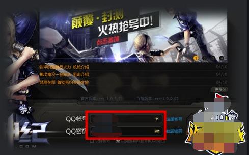 腾讯回应qq账号被无故冻结（QQ无故被冻结引网友热议）(15)