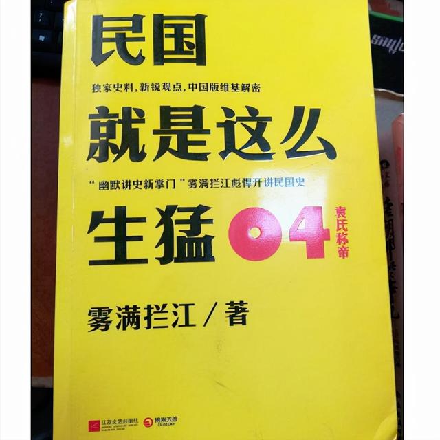 一生必读十本书推荐（受益终生的书单）(2)