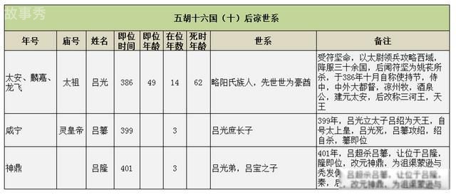 网络图片(侵删)