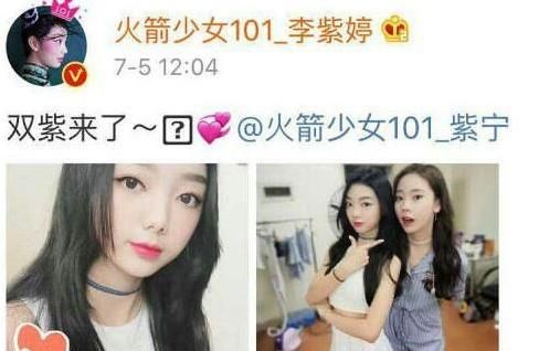 女鹅什么梗 女鹅的意思