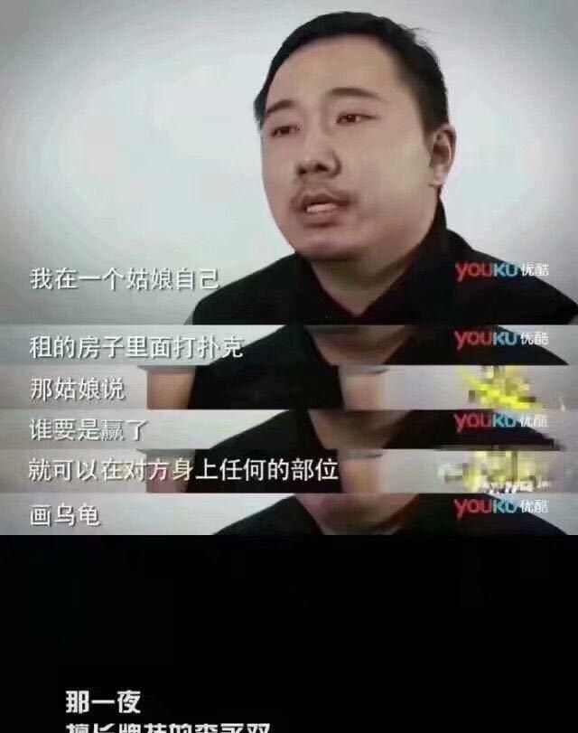 直男是什么意思 ，直男憨憨是什么意思？图9