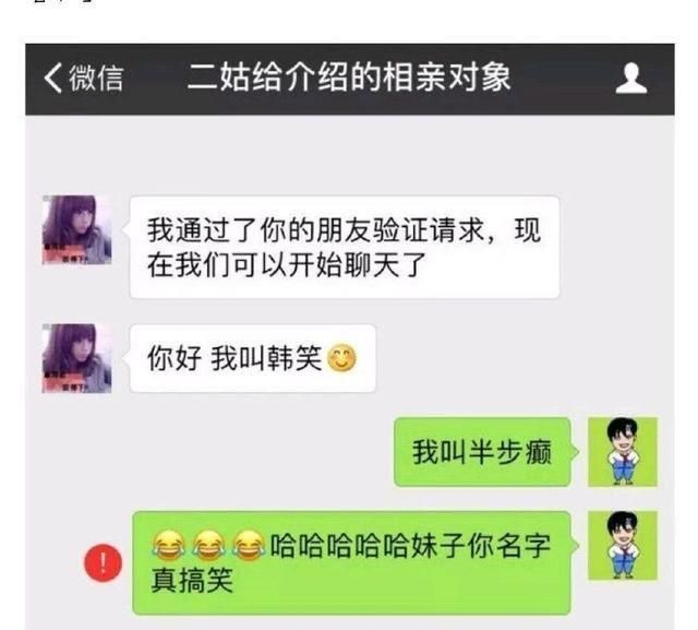 直男是什么意思 ，直男憨憨是什么意思？图3