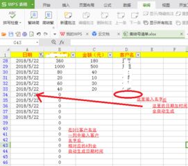 体温表怎么填写才正确-图3