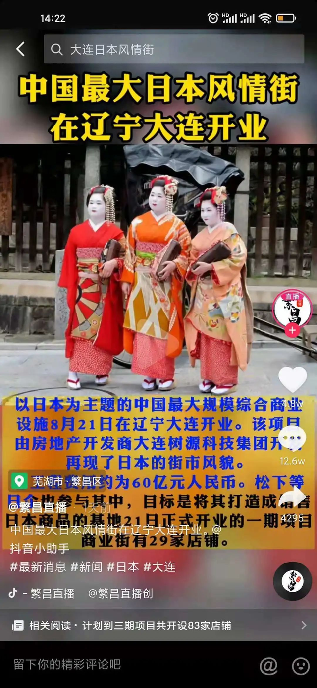 11月21日是什么日子(每年11月21日是什么节日)