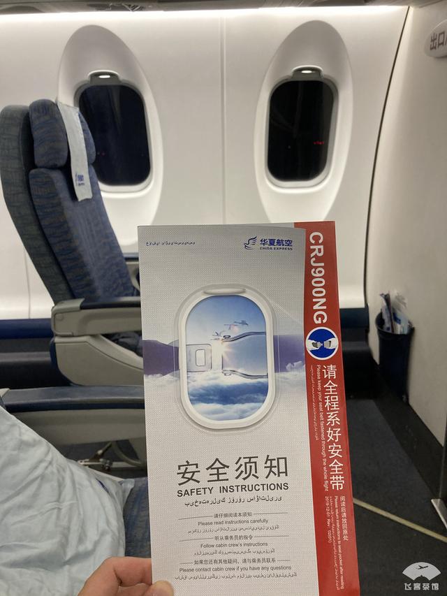 庞巴迪CRJ-900客机（大佬都爱的私人飞机）(35)