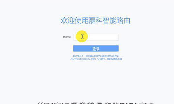 无线网密码怎么改,怎么改无线网密码和名称图10