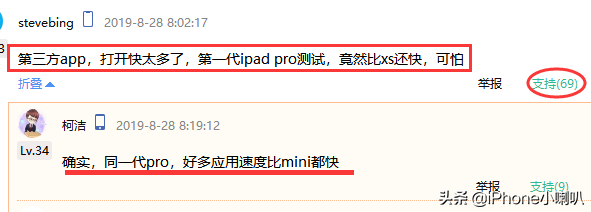 苹果新系统ios13.1有什么变化_iOS13测试版Bug