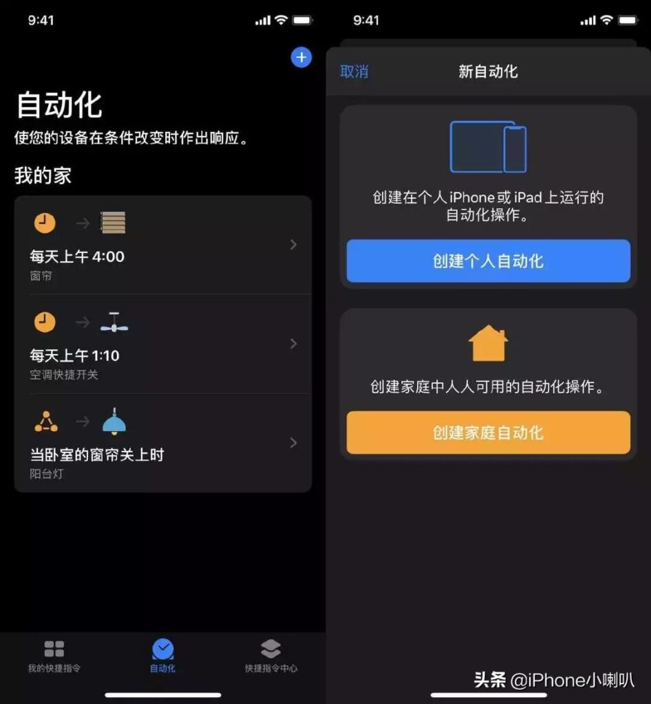 苹果新系统ios13.1有什么变化_iOS13测试版Bug