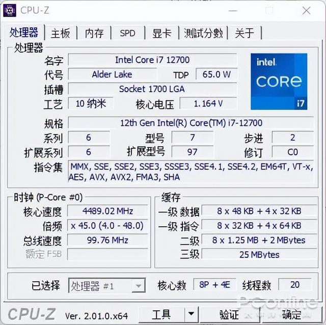 清华同方n960四核参数（12代酷睿强力加持）(2)