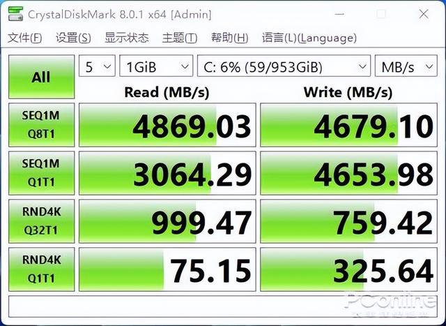 清华同方n960四核参数（12代酷睿强力加持）(9)