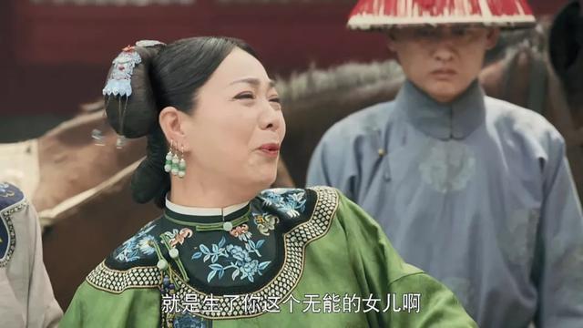 怎样评价如懿传演员的演技（豆瓣6.6剧王）(7)