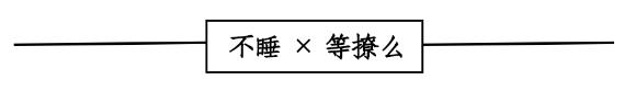 怎样评价如懿传演员的演技（豆瓣6.6剧王）(35)