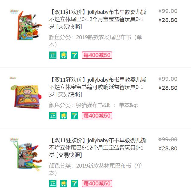 零到六个月宝宝必备的八种玩具（养育宝宝的头一年）(27)