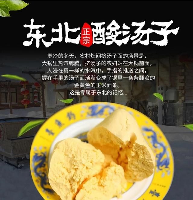 酸汤子是什么东西，青鱼内脏汤子做法此鱼公的肚子里有两条长条软软的白色的不知叫什么怎？图7