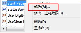 浏览器主页被修改怎么解决（浏览器主页恶意篡后无法更改怎么办）(9)