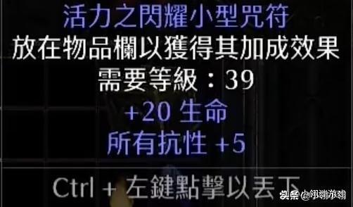 A5任务怎么做_通用且易得的抗性装备