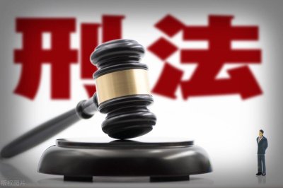 ​知名刑事律师事务所排行榜中榜(全国十大律师事务所排名)