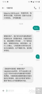 ​手机短信能屏蔽掉吗_怎么样才能够最大程度地杜绝骚扰电话