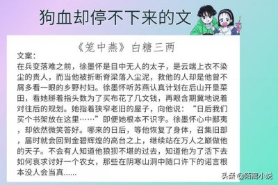 ​推荐偏执病态占有欲双男主文（6本狗血却停不下来的文）