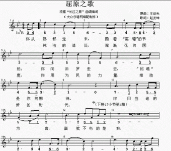 ​端午节歌曲，关于学校唱的端午节的歌曲？