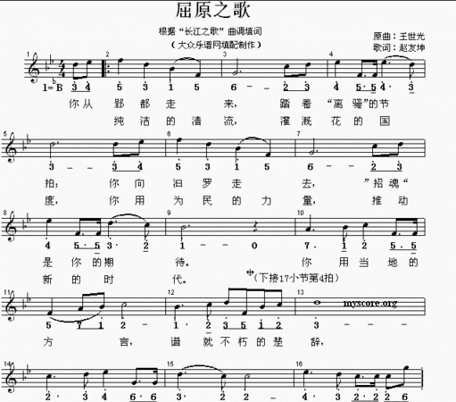 关于学校唱的端午节的歌曲