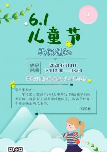 ​宝宝周岁通知怎么发，十八岁生日发红包怎么发？