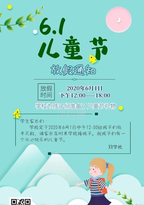 十八岁生日发红包怎么发