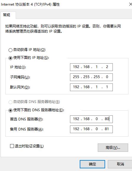 怎么设置无线路由器用手机上网（教小白们使用手机设置无线路由器上网）(3)