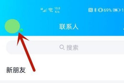 ​QQ认证群是什么怎么申请好难