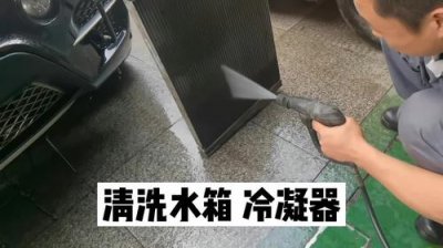 ​如何清洗散热器（清洗妙招请查收）