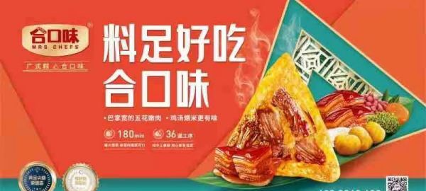 粽子要煮多长时间能熟,煮粽子用平常的锅需要多久才能煮熟图4