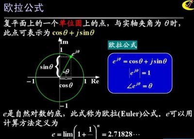 ​欧拉方程怎么应用