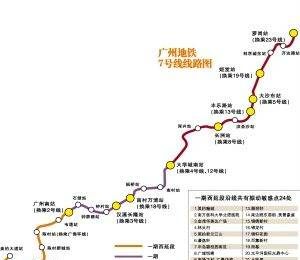 广州市地铁线路图,广州地铁线路图图4