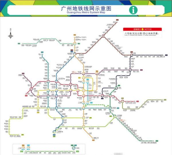 广州市地铁线路图,广州地铁线路图图6