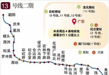 广州市地铁线路图,广州地铁线路图图3