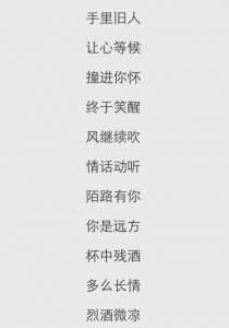 ​思晴名字寓意,晴晴这个名字好听吗