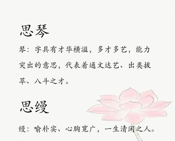 黄诗晴这个名字好不好