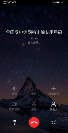 95510阳光保险是真的还是假的，给他身份证号码会怎么样