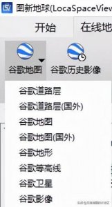 ​google地图高清卫星地图，google卫星地图