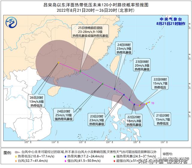 台风马鞍或增强至12级（台风马鞍将生成并对准华南）(5)