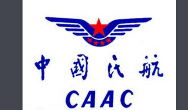 caac是什么航空公司,cAAc是什么航空公司图2