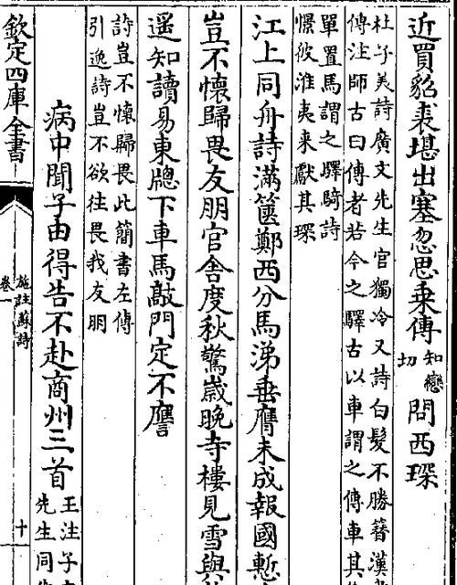 探把提手旁换成王字旁是什么字