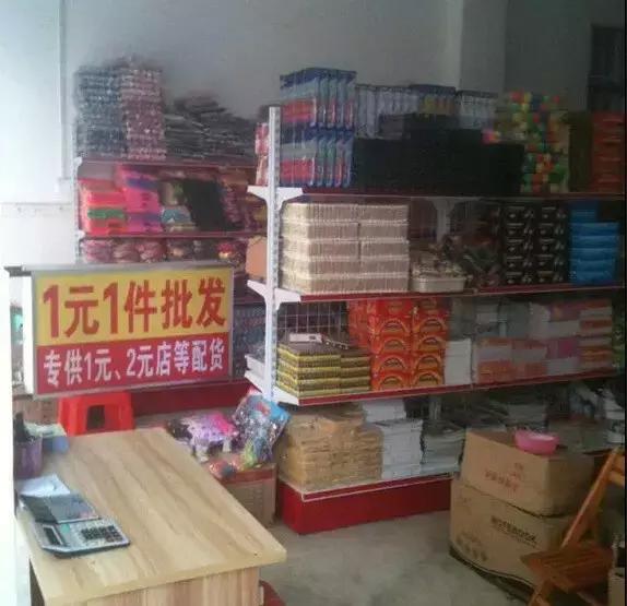 一元店是怎么盈利（内行人揭秘一元店）(3)