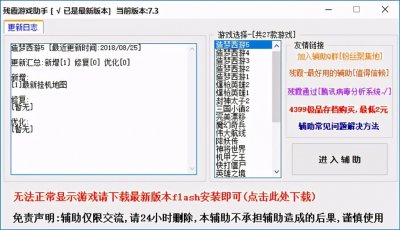 ​造梦西游2鬼王剑怎么解封_造梦西游2修改器怎么使用