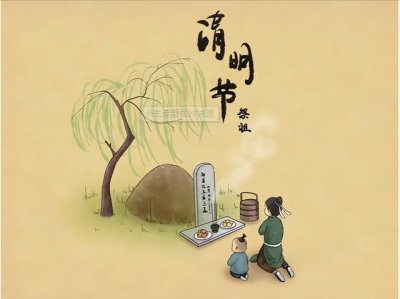 ​清明节手抄报文字内容（清明节介绍）