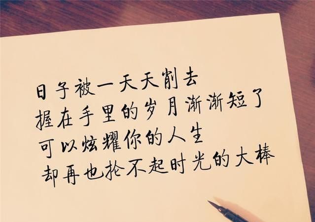 很走心的干净短句6字