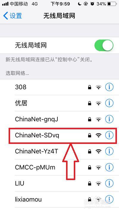 怎样连接wifi不用密码（连接wifi不用密码的方法）