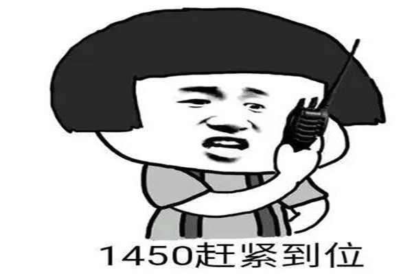 网络图片(侵删)