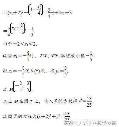 高考数学压轴题有多难(高考数学压轴题达到竞赛难度了吗)-第2张图片-