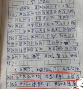 ​因地制宜的因是什么意思是什么(因地制宜是什么意思呢)